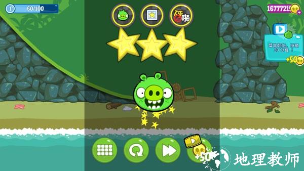 Bad Piggies1