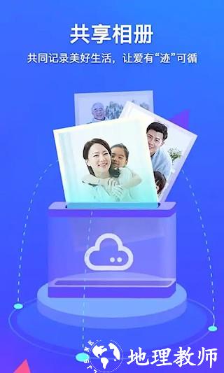腾讯相册管家5