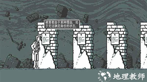 和阶堂真的事件簿最新版1