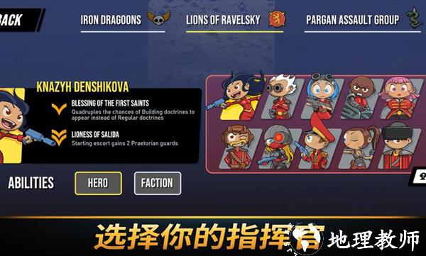 塔之统治辅助菜单版3