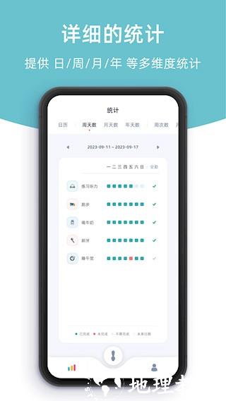 柠檬点点app1