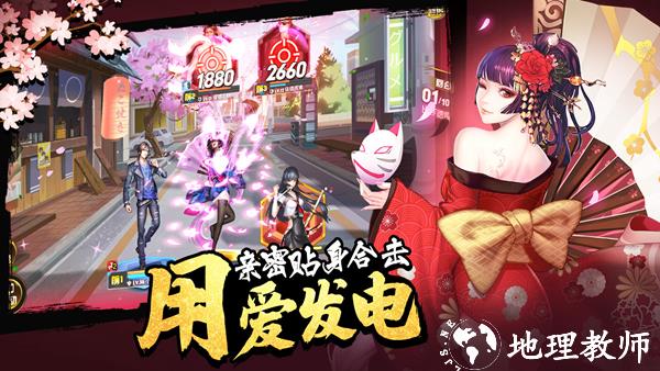 女神危机折扣端2