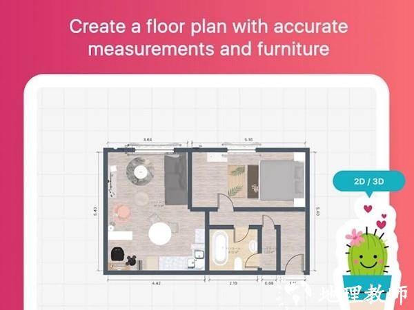 Room Planner全解锁免费版3