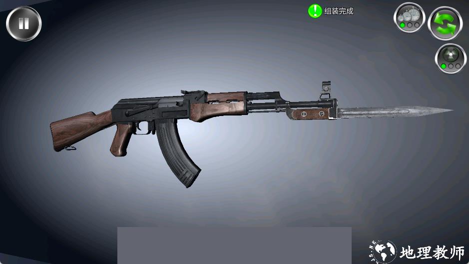 Weapon Field Strip2