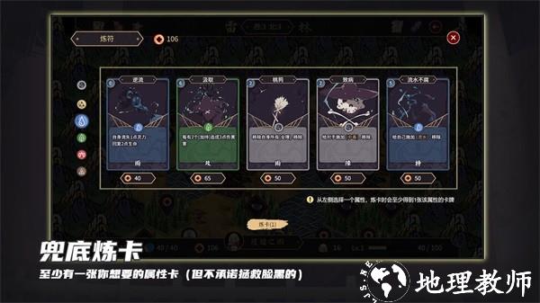 玉言离光无限星玉无限渚钱版2