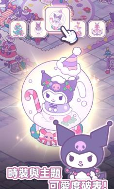 凯蒂猫我的梦之店免费版3