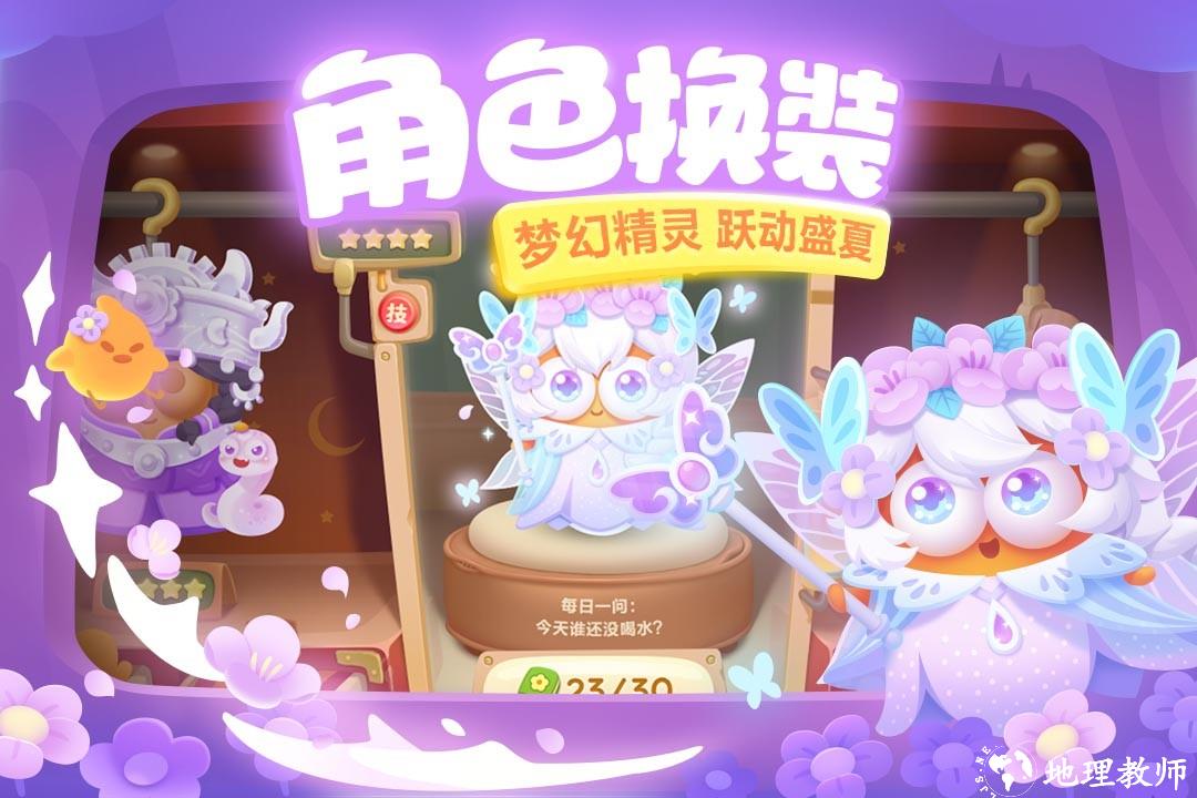 保卫萝卜3最新版1