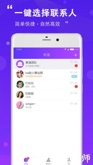 麻油1