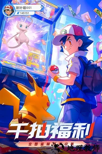 梦想与征程单机版2