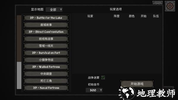 洛尔哈文诅咒之战最新版2
