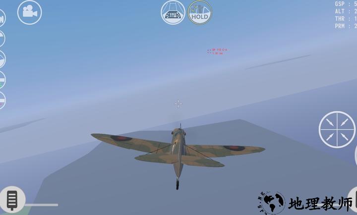 世界大战飞行模拟器安卓版2