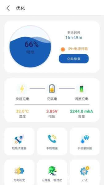 apk1安装器最新2025版本2