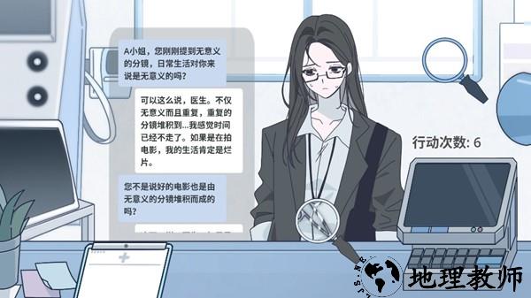 病理日志文字版3