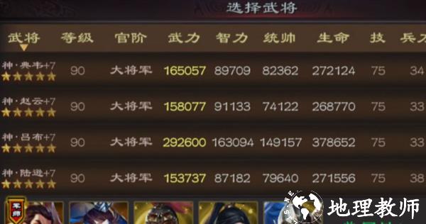 超级群英传折扣大的平台4