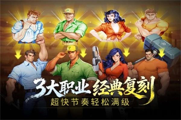 街机恐龙无限点券版1