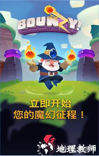 僵尸猎手1