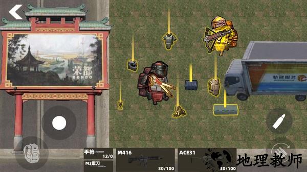 修狗永夜三角洲3