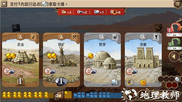 历史巨轮拓展版2