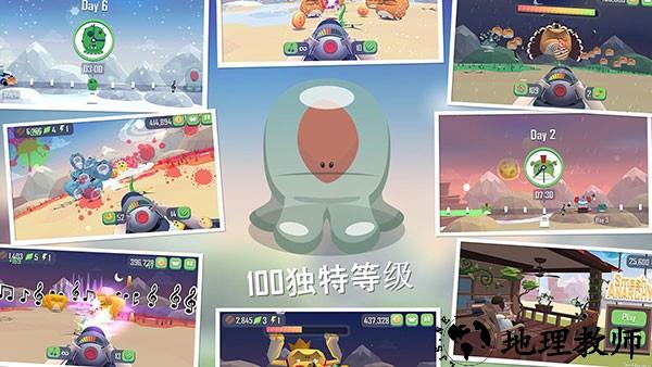 仆役射手免费版4