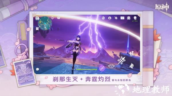 原神5