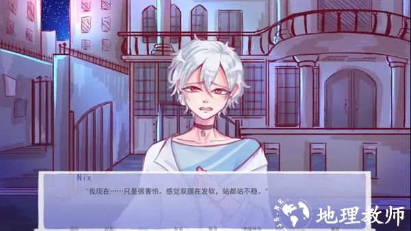 成为你的男仆幽灵工作室汉化版2