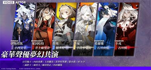 白夜极光台服安装包4