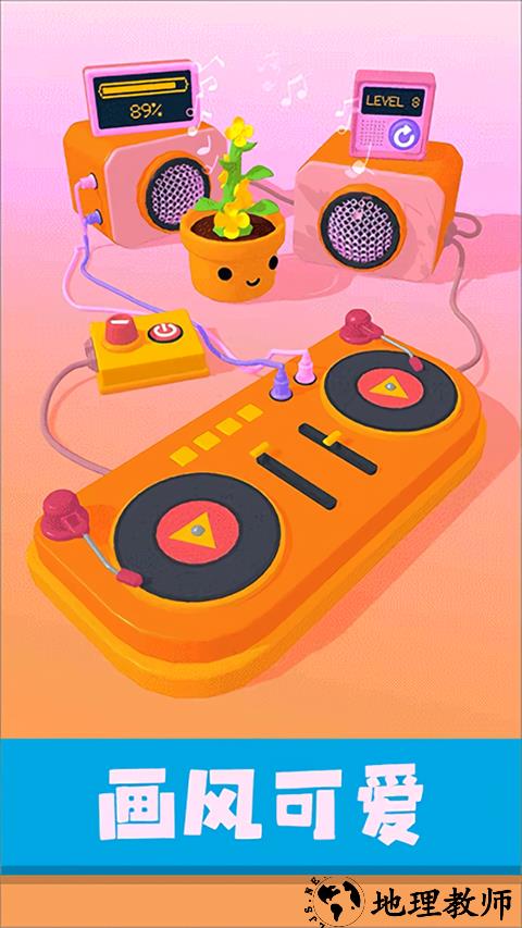 星座我最强手游3