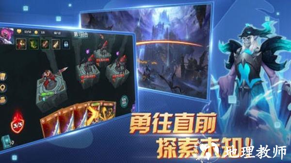 兽人自走棋2