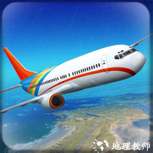 空中老司机