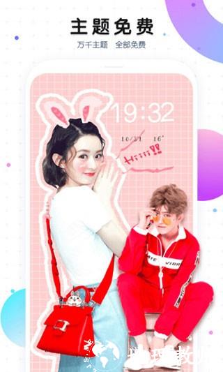 魔秀壁纸1
