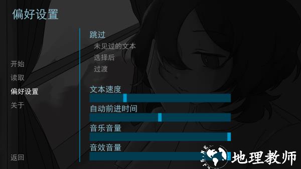 好梦Sweet Dreams游戏4