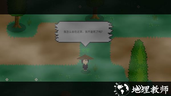祛魅2入灭3