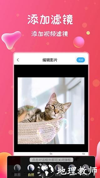 录屏侠4