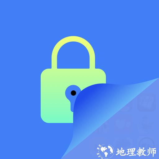 应用隐藏免费版