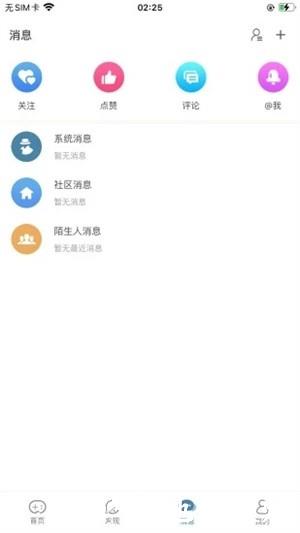 Crimaster犯罪大师手游2
