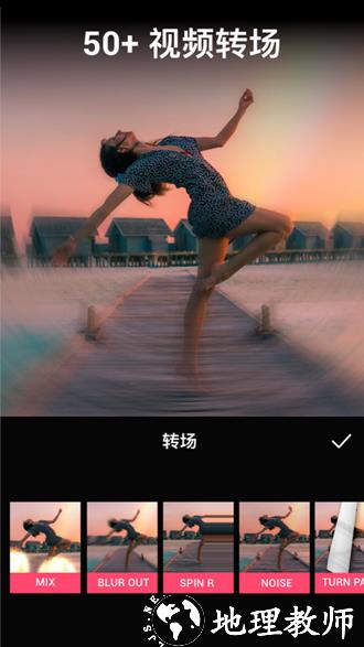 VideoGuru高级专业版2
