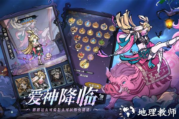 魔镜物语正版4