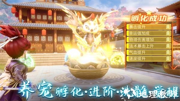 天仙月福利版本2
