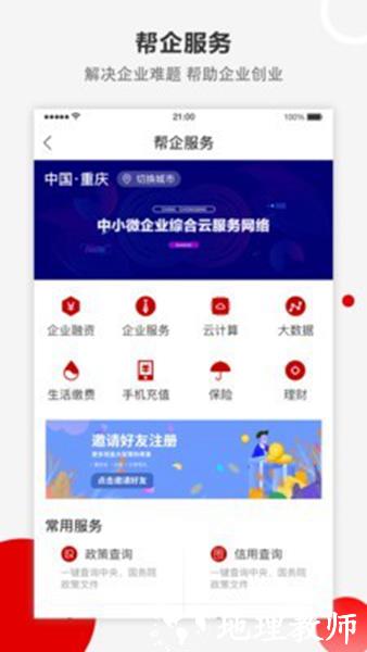 企友3