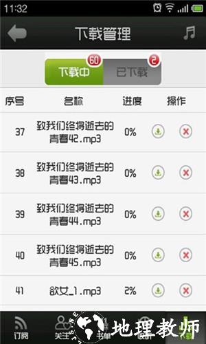 爱叮堡1