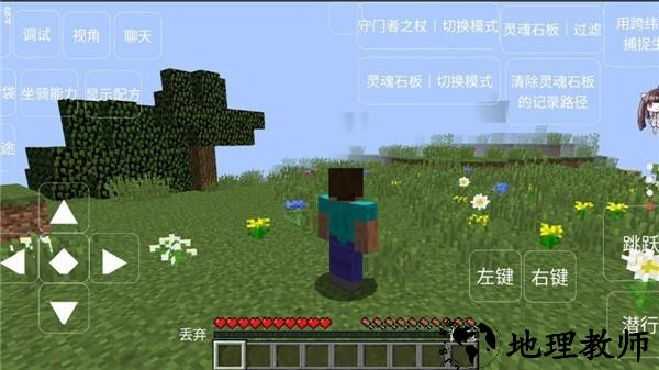 我的世界恐怖岛100天手机版2