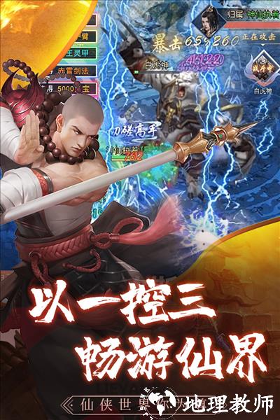 心在萌在九游版5