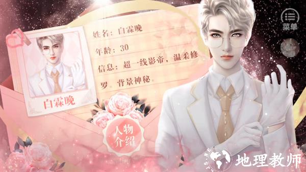 偷心魔女完结无限鲜花版3