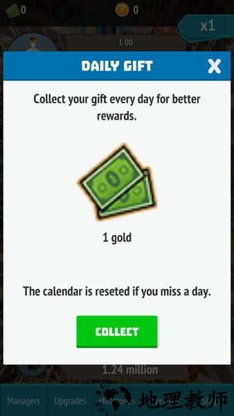 偶像经理人免费版1