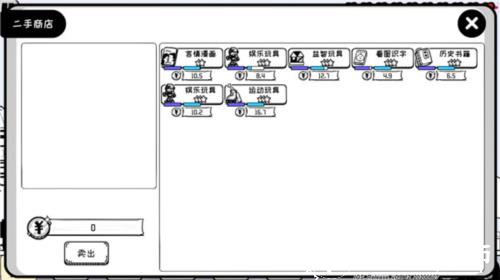 众生最新版1