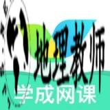 学成网课