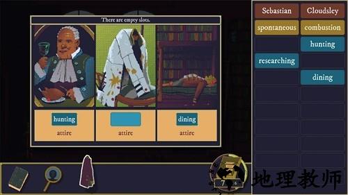 金偶像谜案完整版3