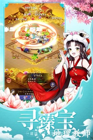 天剑奇缘折扣版4