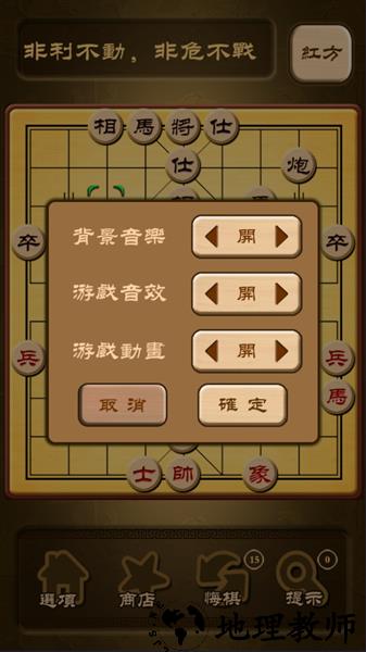 秋水中国象棋20262