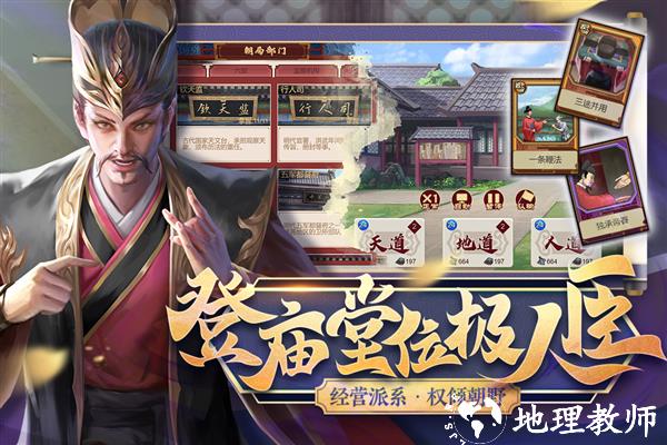 豪杰成长计划3